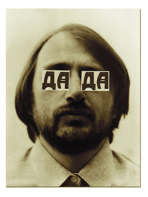 Peter Rónai - Moscow DADA 